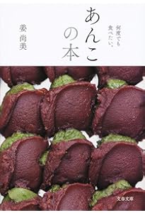 あんこページ あんこ あんこ B あんこ シートあんこ抜き♪（カワサキ