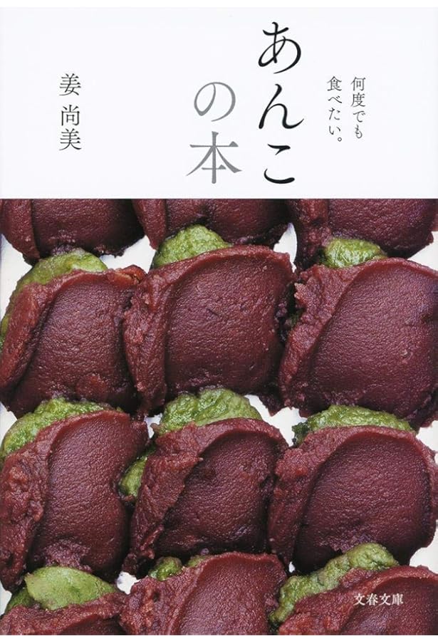 BRUTUS(ブルータス) 2022年2月1日号 No.954[なにしろ あんこ好きなもの