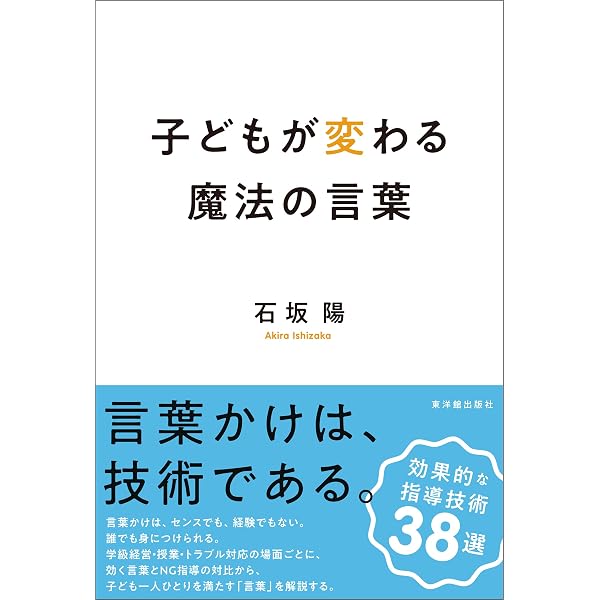 Amazon.co.jp: 悪文の構造 ――機能的な文章とは (ちくま学芸文庫) eBook