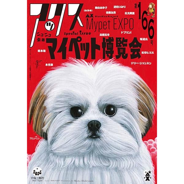 勝又進短編集　青林堂　限定1000部 2193092880.jpg?1709284570