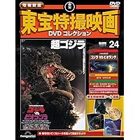 常人仮面(3): 裏少年サンデーコミックス | 一路 一, 鶴吉 繪理 |本
