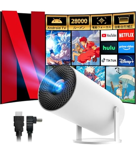 Amazon.co.jp: Glorlummi プロジェクター 家庭用【22000LM