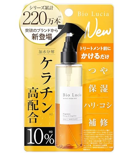 Amazon | BRY(ブライ) ケラブロー レジェンド リフトアップローション