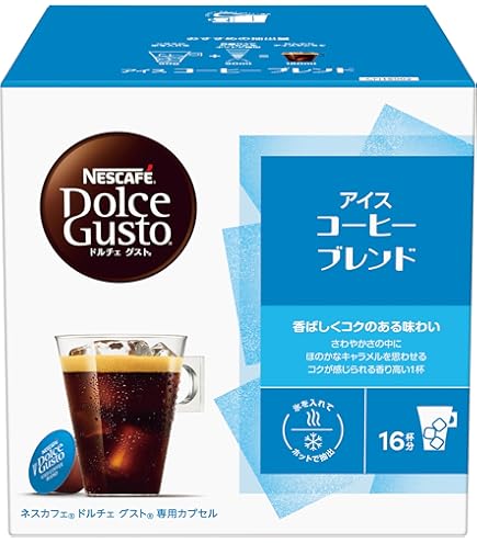 Amazon.co.jp: 【ドルチェ グスト オリジナル専用(ネオ互換性なし