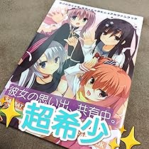 【非売品】ぶらばん! ゆずソフト こぶいち むりりん 描き下ろし B2 ポスター Amazon.co.jp: ぶらばん! ゆずソフト こぶいち むりりん 描き