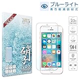シズカウィル iPhone8 用 iPhone7 用 ガラスフィルム 強化ガラス 気泡レス 保護フィルム フィルム ブルーライトカット 液晶保護フィルム 1枚入り