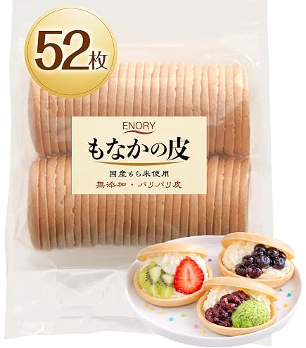Amazon | お世話になりましたの文字入り最中 もなか 短納期 (3個