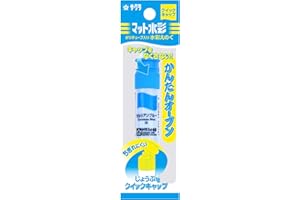サクラクレパス 絵の具 マット水彩 単色 12ml MWP-P#25 セルリアンブルー ポリチューブ入