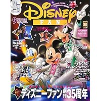 Amazon.co.jp: カリフォルニア ディズニーランド・リゾート70