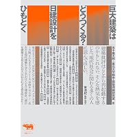増補 地図の想像力 (河出文庫 わ 2-1) | 若林 幹夫 |本 | 通販 | Amazon