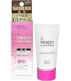 Amazon.co.jp: ポーラ B.A ライト セレクター 【日焼け止め】45g（旧品