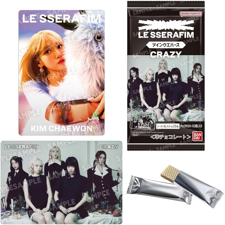 IVEウエハース フルコンプ IVE ウエハース フルコンプ品 【公式通販】