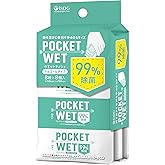 [医食同源ドットコム] iSDG POCKET WET (ポケットウエット) 8個入り