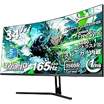 Amazon.co.jp: Minifire 34インチゲーミングモニター 曲面