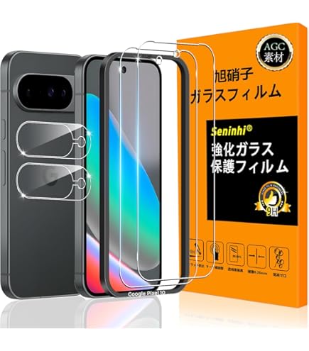 Google Pixel 10 128GB Frost SIMフリー 新品未開封] SIMフリー Google Pixel 10 128GB [Frost
