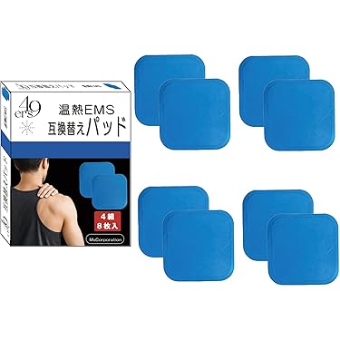 メタボシェイプdi 動作確認済 粘着パッド8枚付 楽天市場】【正規積水製品】メタボシェイプDi 粘着パッド4組