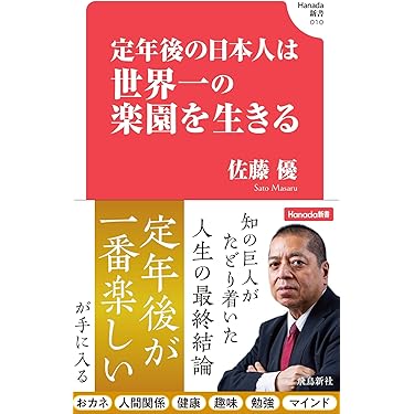 感謝にまさる能力なし—自分の壁を乗り越え生きる喜びがわく本 Amazon.co.jp: 感謝にまさる能力なし: 自分の壁を乗り越え