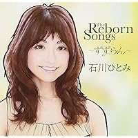 Amazon.co.jp: With~the best of一五一会: ミュージック