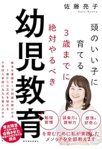 医者になる為の早期教育DVD 2枚　医者になるための早期教育　幼児教室ひまわり 医者になる為の早期教育DVD 2枚 医者になるための早期