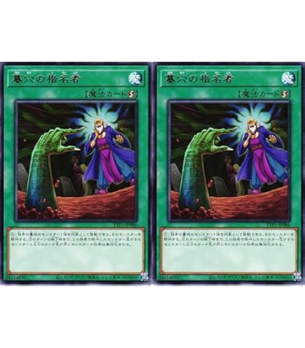 Amazon.co.jp: 遊戯王 306-039-SR 《異次元の指名者》 Super : ホビー
