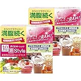 井藤漢方製薬 短期スタイル ダイエットシェイク 10食分 25gX10袋 おきかえ食品 プラセンタ 食物繊維 パウダー ビタミン ミネラル 置き換え×2個
