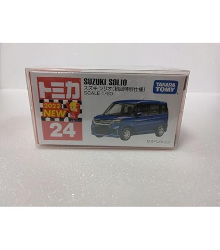 Amazon | スズキ 新型ソリオ バンディットプルバックカー 非売品