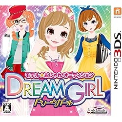 Amazon.co.jp: nicola監修 モデル☆おしゃれオーディション プラチナ