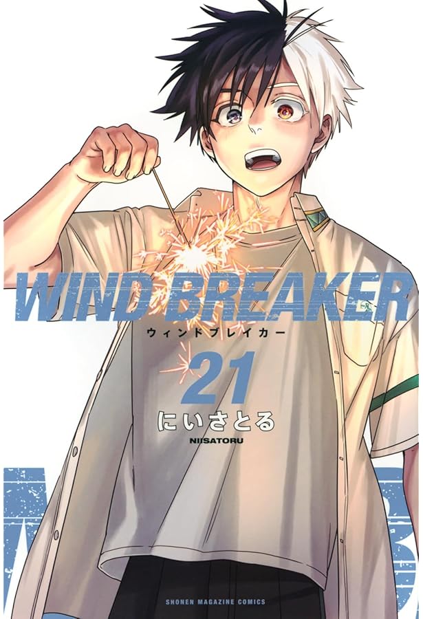 WIND BREAKER(19) (少年マガジンKC) | にい さとる |本 | 通販