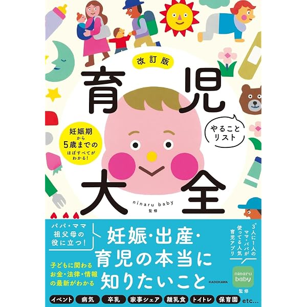 Amazon.co.jp: 歯科国試ANSWER2027 Vol.1 必修の基本的事項 : DES歯学