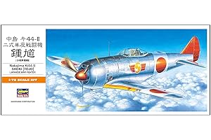 ハセガワ 1/72 日本陸軍 中島 二式単座戦闘機 鍾馗 プラモデル A2