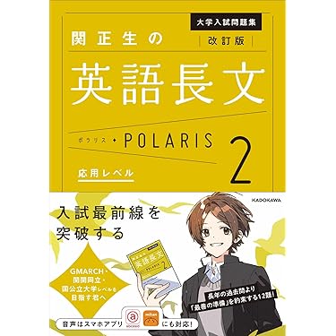 Amazon.co.jp 最新リリース: 高校英語教科書・参考書 の新着ランキング