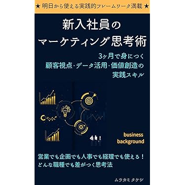 日本企業の意思決定原理（送料込） 日本企業の意思決定原理（送料込） 日本企業の意思決定原理 | 高橋