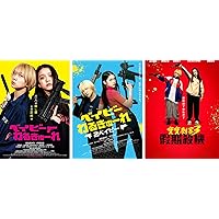 Amazon.co.jp: ベイビーわるきゅーれ エブリデイ！ DVD BOX [DVD] : 髙