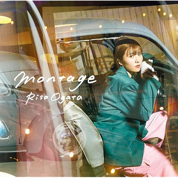 Amazon.co.jp: 小片リサ : 【Amazon.co.jp限定】bon voyage