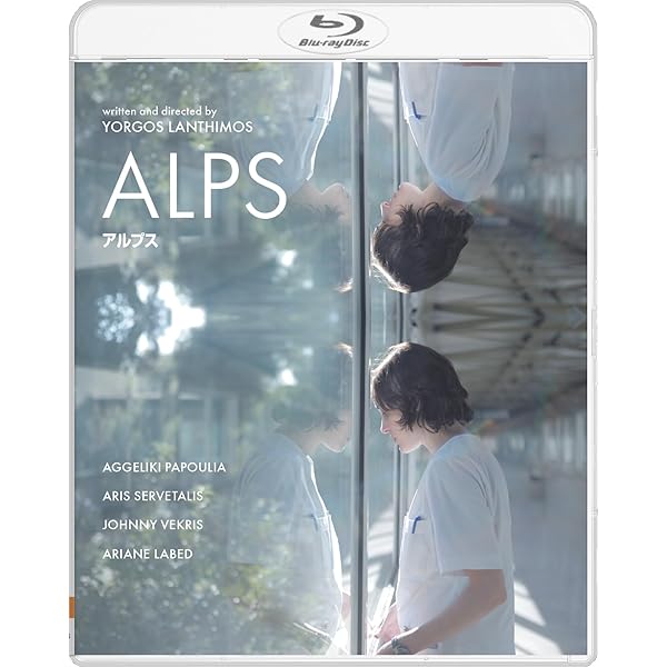 Amazon.co.jp: マジカル・ガール [Blu-ray] : ホセ・サクリスタン