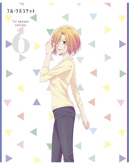 Amazon.co.jp: フルーツバスケット DVD-BOX : 堀江由衣, 久川綾, 関