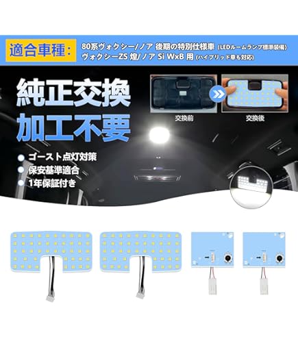 Amazon | TOYOTA(トヨタ) 純正部品 PRIUS プリウス 【ZVW30】 プラズマ