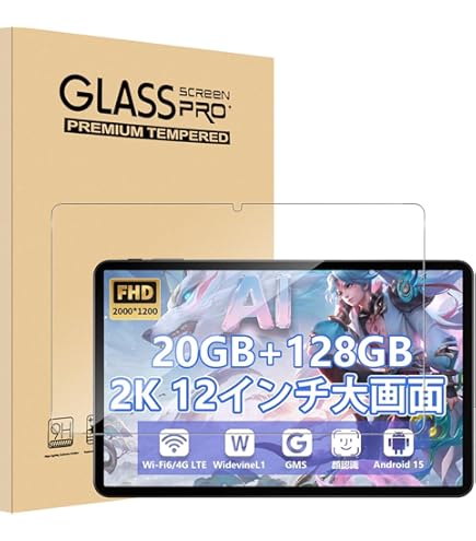 【新品未使用】Azeyou Android15 タブレット 12インチ 81Prl2BBRWL._UF350,350_QL50_.jpg