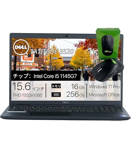 Amazon.co.jp: 【中古】 デル Latitude 3540 ノートパソコン Core i5