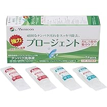 プロージェント（タンパク洗浄液）８箱 Amazon | メニコン プロージェント | メニコン | タンパク除去