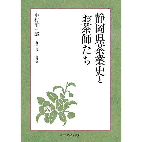近代万博と茶 世界が驚いた日本の「喫茶外交」史 | 吉野 亜湖, 井戸