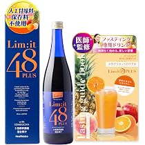 Amazon.co.jp: 【たった2日で完了】ファスティング専用ドリンク