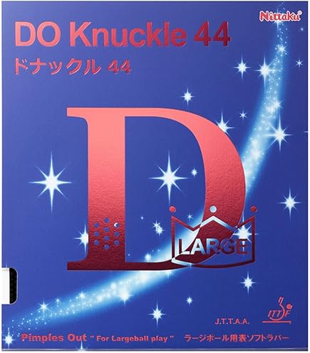 Amazon | ニッタク(Nittaku) 卓球 ラケット ラージインパクト R