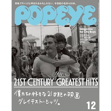 雑誌ポパイ＆オリーブ 30号から217号 セット販売 段ボールに2箱 Amazon