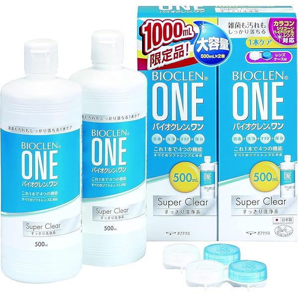 クレン1化水し1乳液1クリ1 Amazon.co.jp: BIOCLEN ONE(バイオクレン ワン) オフテクス