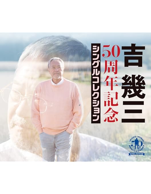 吉幾三 DVD NHK熱唱の奇跡 Amazon.co.jp: 吉幾三 NHK熱唱の軌跡 [DVD] : 吉幾三: DVD