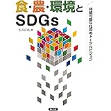 写真記録 これが公害だ 北九州市 青空がほしい 運動の軌跡 えいだい 林 本 通販 Amazon