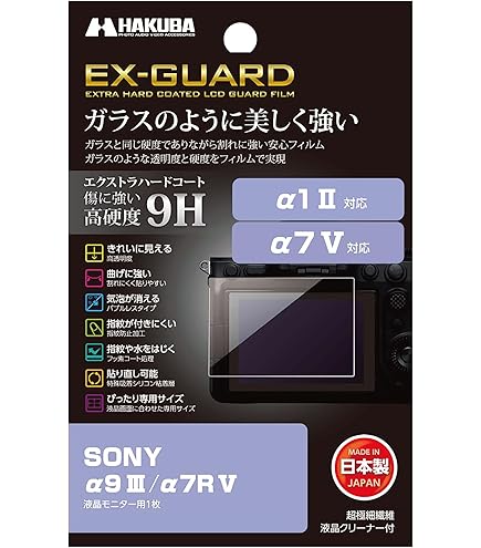 Amazon | FILMEXT フィルム SONY α7R V 向けの 保護フィルム 日本製 9H