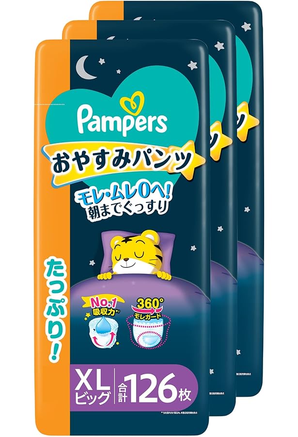 Amazon.co.jp: 【パンツ ビッグより大きいサイズ】パンパース