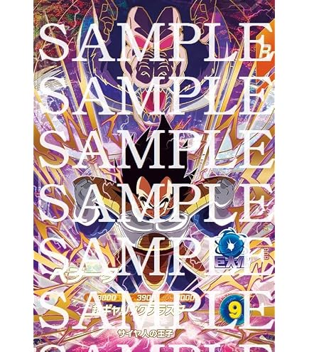 Amazon.co.jp: 【わざ 001-2006夏ネイチャー】ガンガンスマッシュ